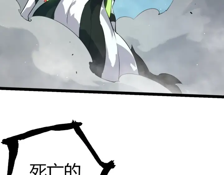 《从大树开始的进化》第511话 变化的力量图26