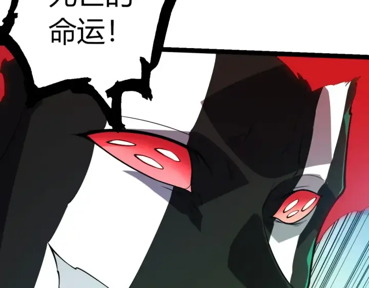 《从大树开始的进化》第511话 变化的力量图27