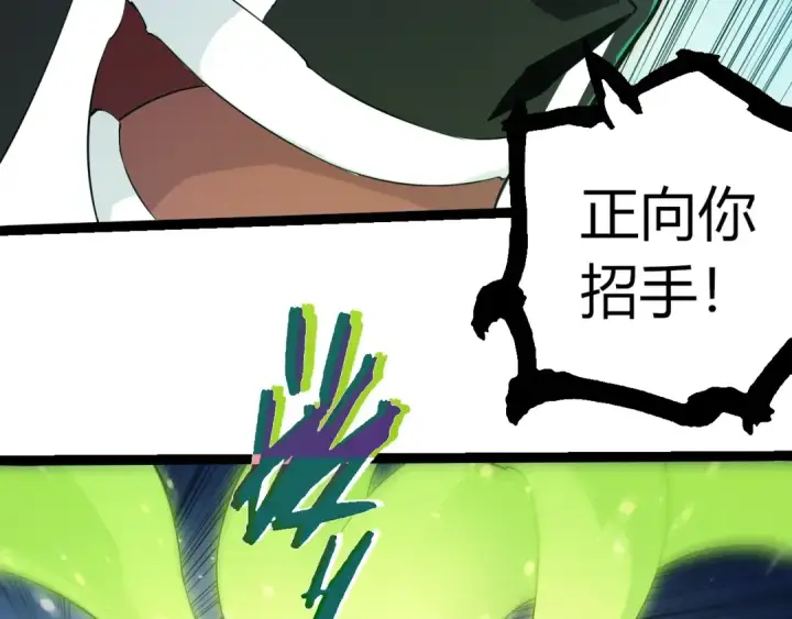 《从大树开始的进化》第511话 变化的力量图28