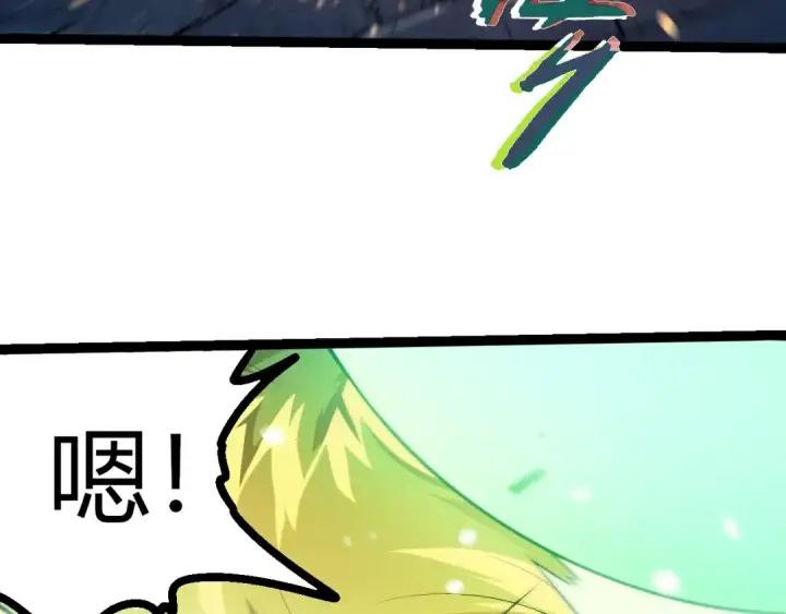 《从大树开始的进化》第511话 变化的力量图30