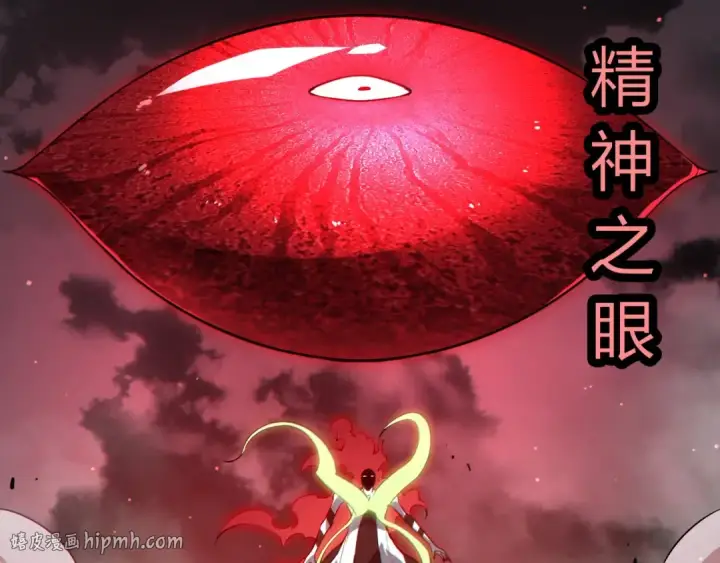 《从大树开始的进化》第511话 变化的力量图32