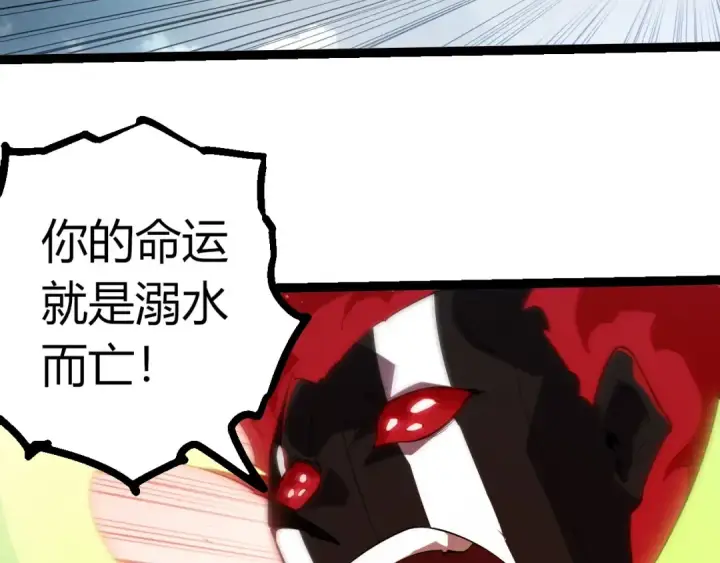 《从大树开始的进化》第511话 变化的力量图38