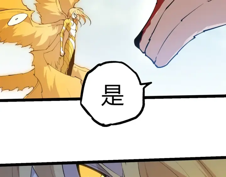 《从大树开始的进化》第511话 变化的力量图89