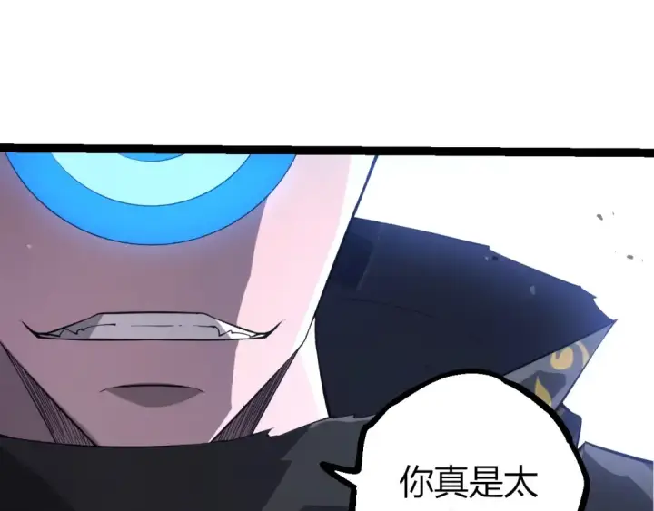 《从大树开始的进化》第512话 通天建木之死图30