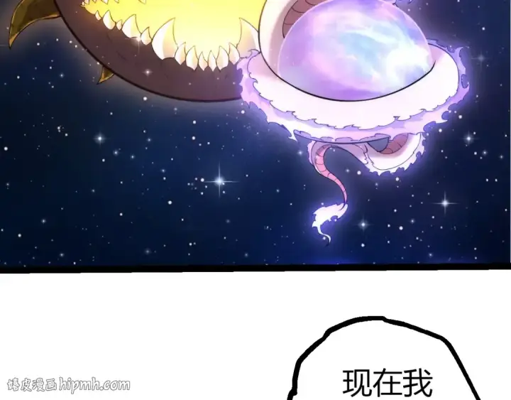 《从大树开始的进化》第512话 通天建木之死图48