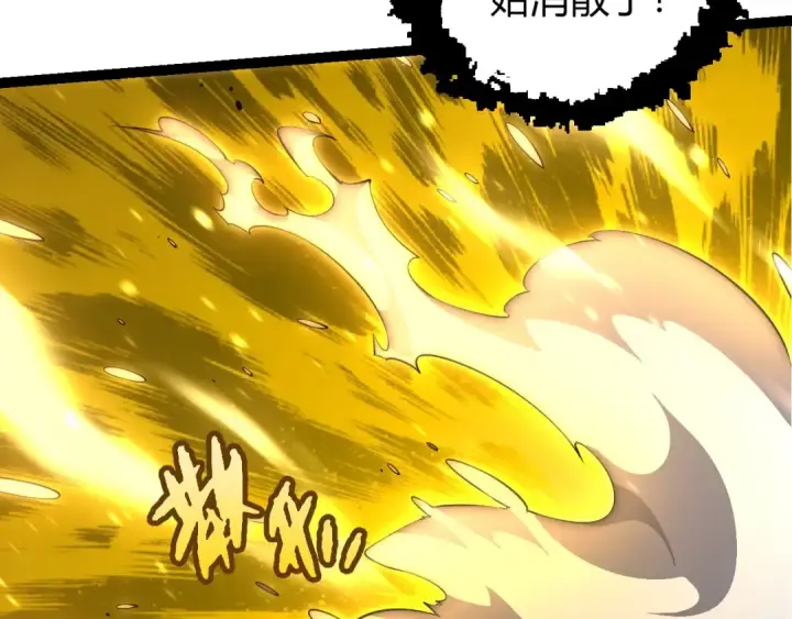 《从大树开始的进化》第513话 切磋图10