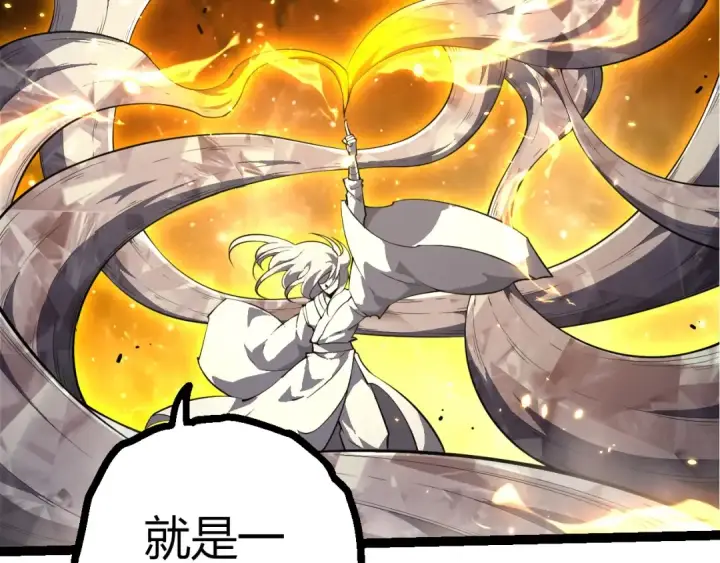 《从大树开始的进化》第513话 切磋图102