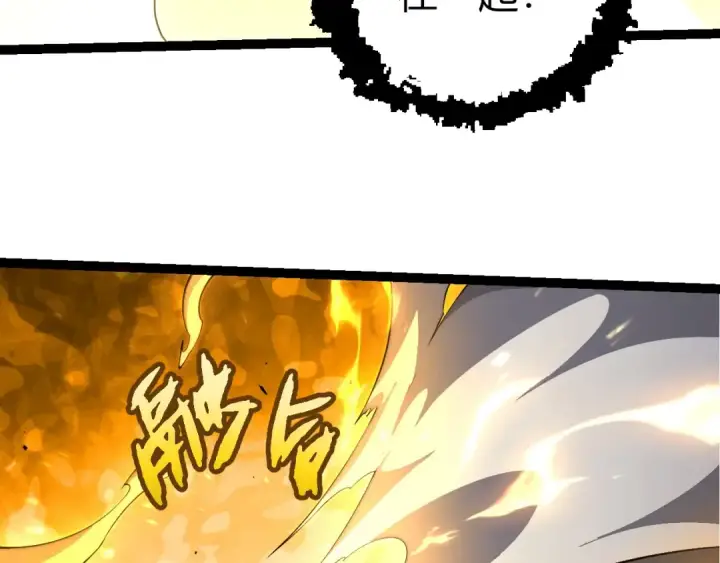 《从大树开始的进化》第513话 切磋图13