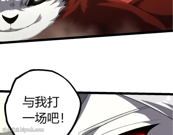 《从大树开始的进化》第513话 切磋图48