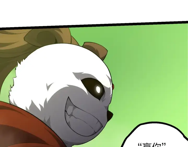 《从大树开始的进化》第513话 切磋图52