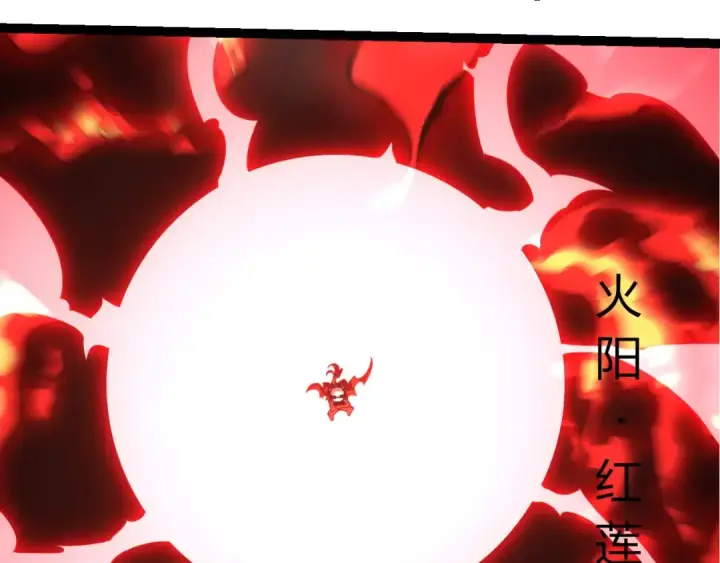 《从大树开始的进化》第513话 切磋图73