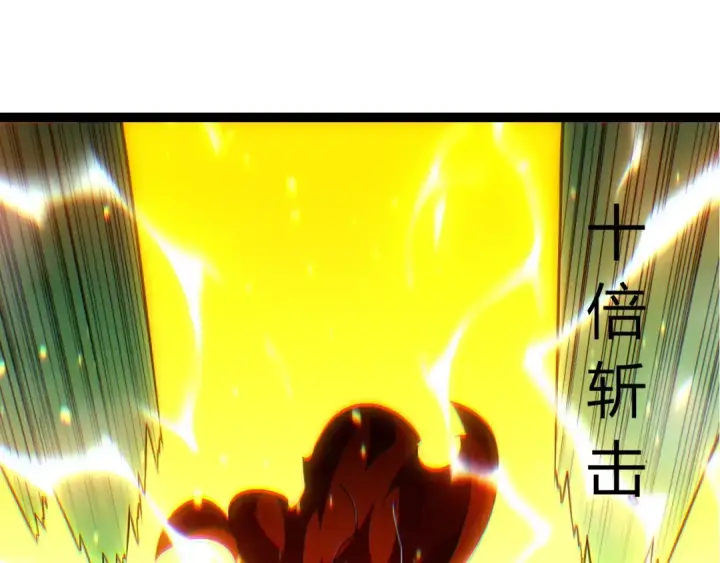 《从大树开始的进化》第513话 切磋图75
