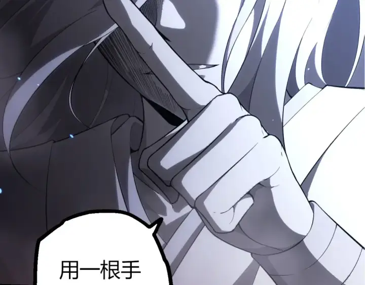 《从大树开始的进化》第513话 切磋图81
