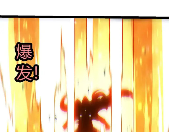 《从大树开始的进化》第514话 完胜图10