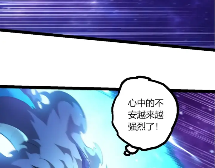 《从大树开始的进化》第514话 完胜图101