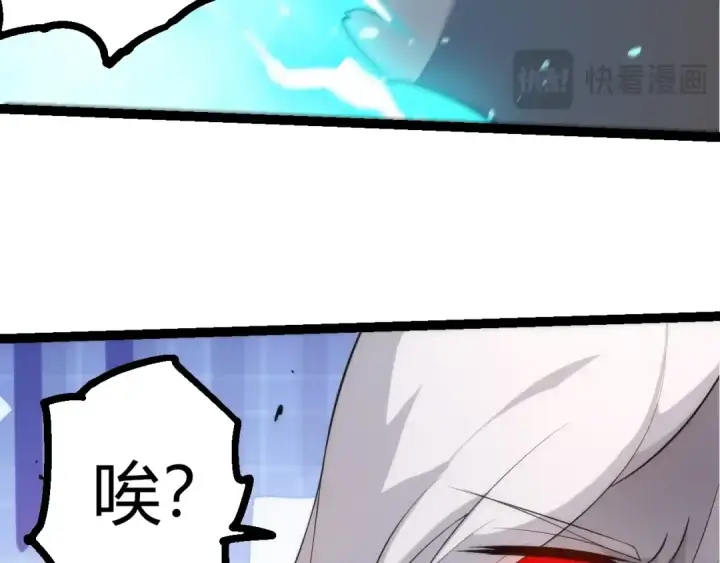 《从大树开始的进化》第514话 完胜图20