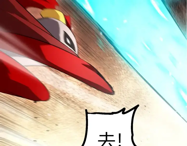《从大树开始的进化》第514话 完胜图22