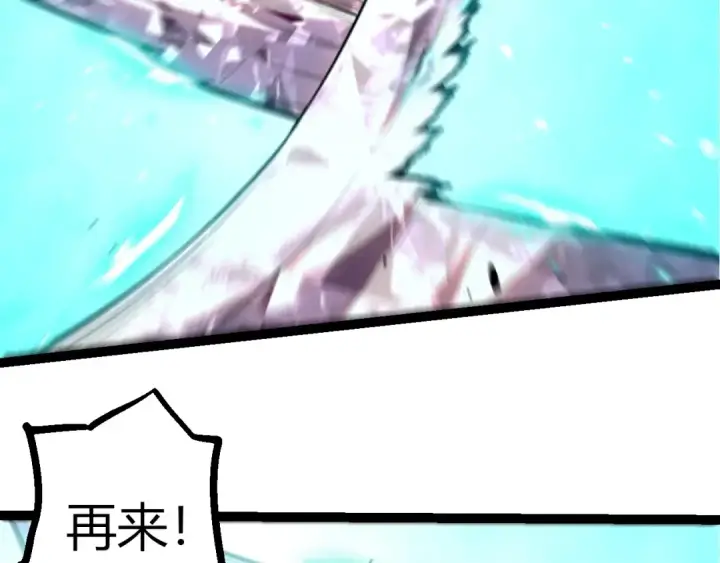 《从大树开始的进化》第514话 完胜图26
