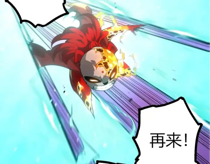 《从大树开始的进化》第514话 完胜图27