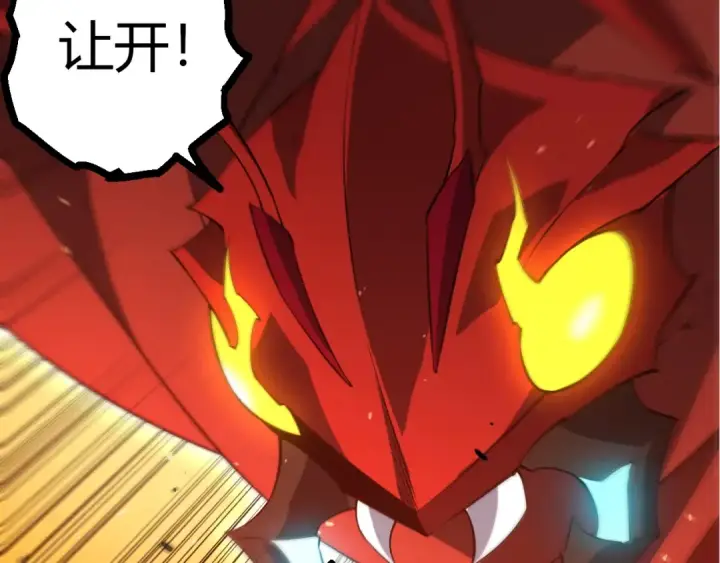 《从大树开始的进化》第514话 完胜图30