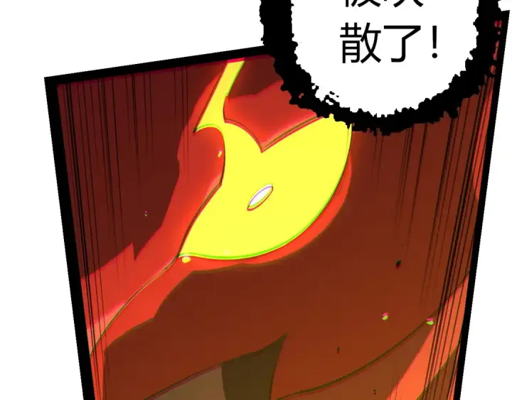 《从大树开始的进化》第514话 完胜图37
