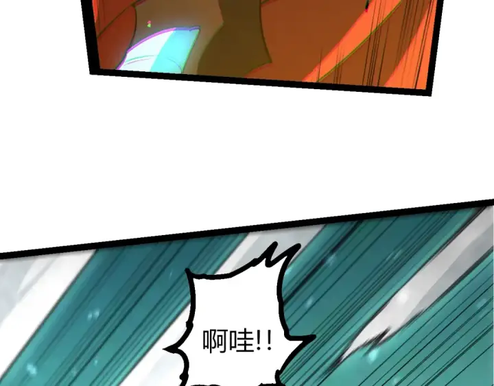 《从大树开始的进化》第514话 完胜图38