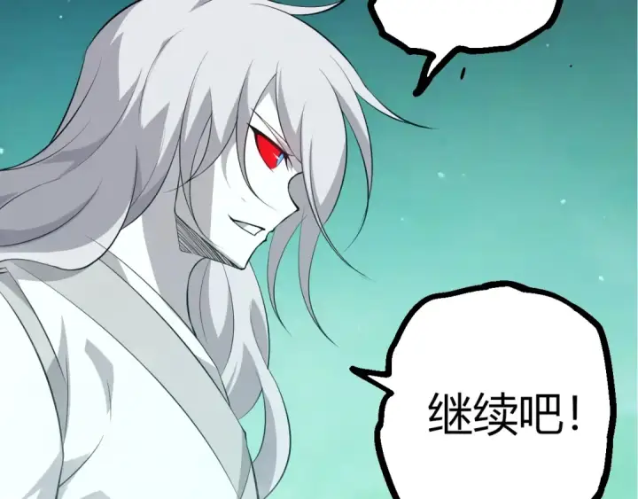 《从大树开始的进化》第514话 完胜图52