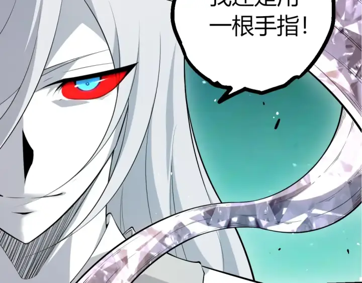 《从大树开始的进化》第514话 完胜图7
