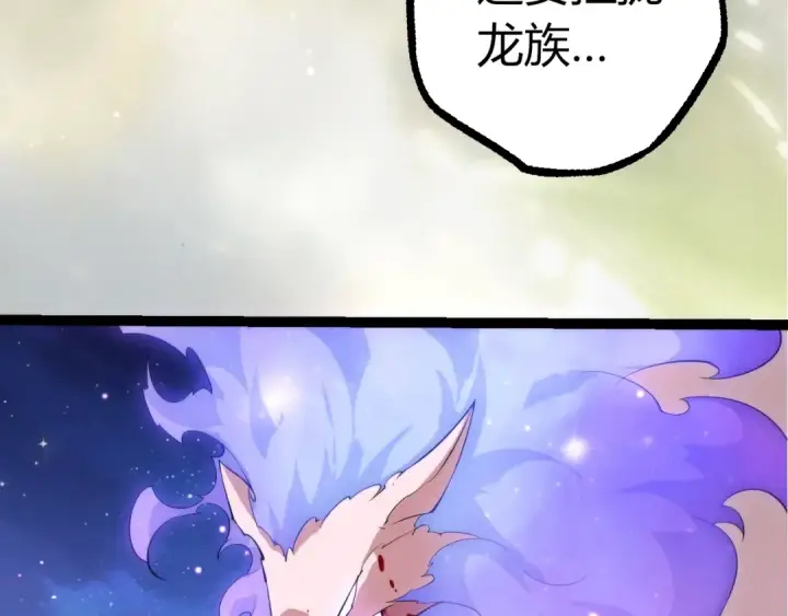 《从大树开始的进化》第514话 完胜图71