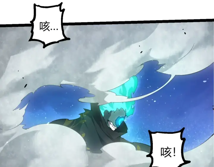 《从大树开始的进化》第514话 完胜图82