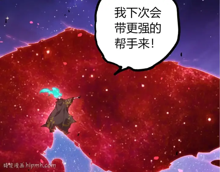 《从大树开始的进化》第514话 完胜图88