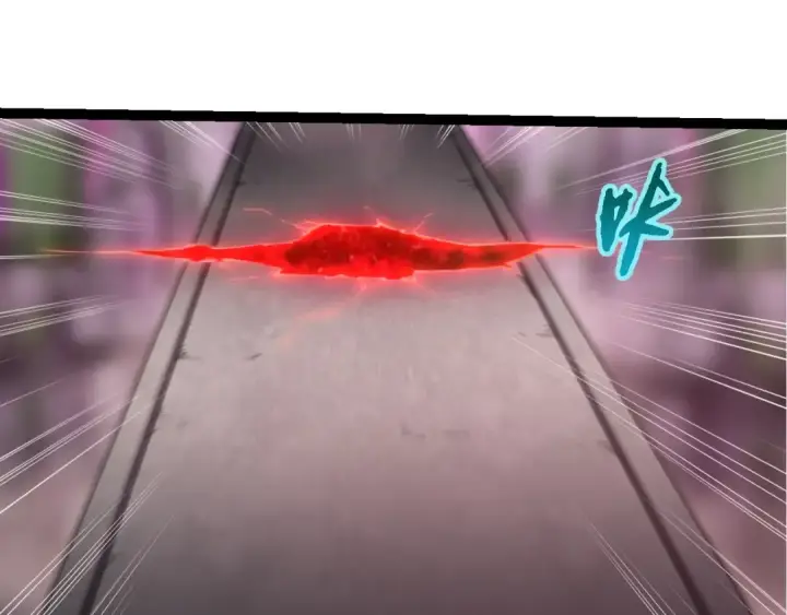 《从大树开始的进化》第515话 三神图25