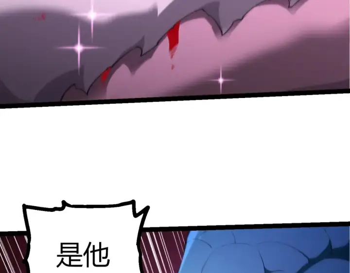 《从大树开始的进化》第515话 三神图76