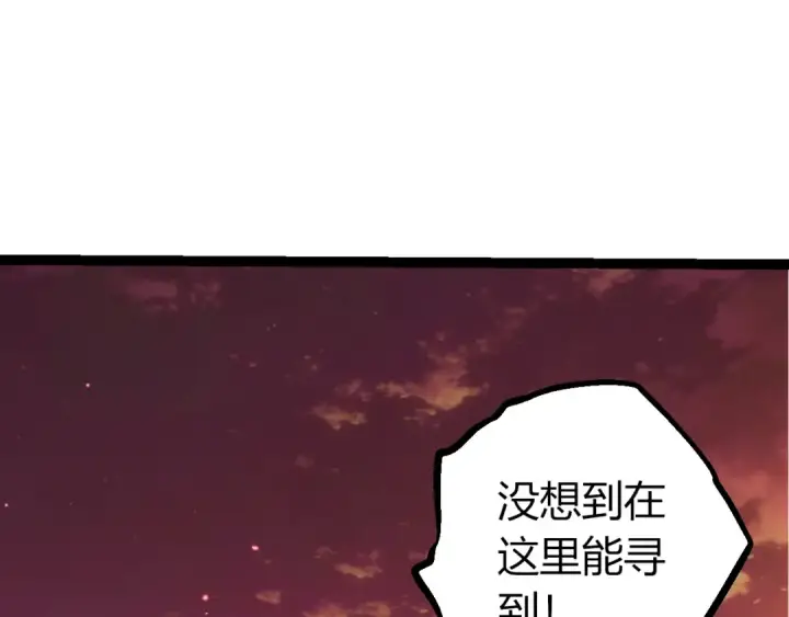 《从大树开始的进化》第516话 周天星辰阵图28