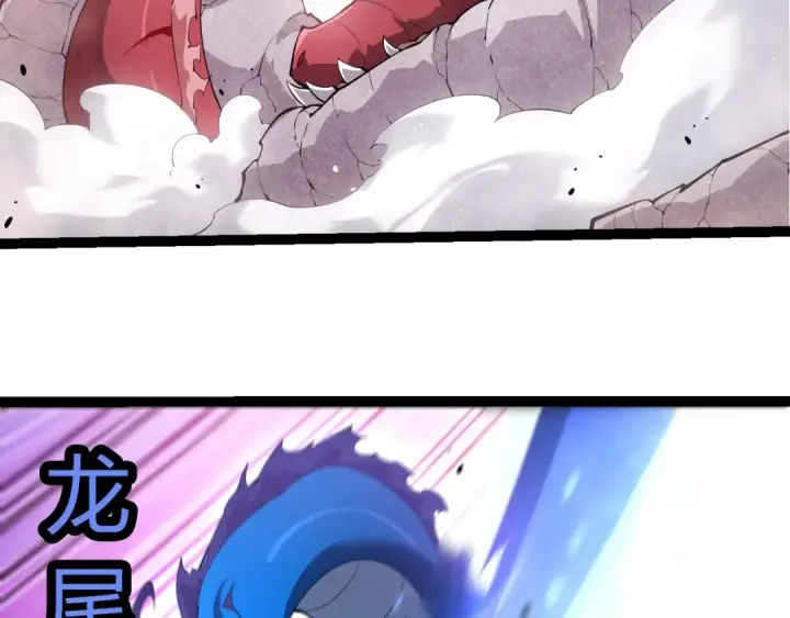 《从大树开始的进化》第516话 周天星辰阵图36