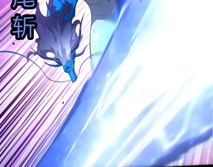 《从大树开始的进化》第516话 周天星辰阵图37