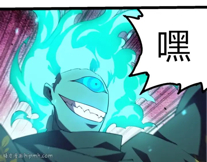《从大树开始的进化》第516话 周天星辰阵图40