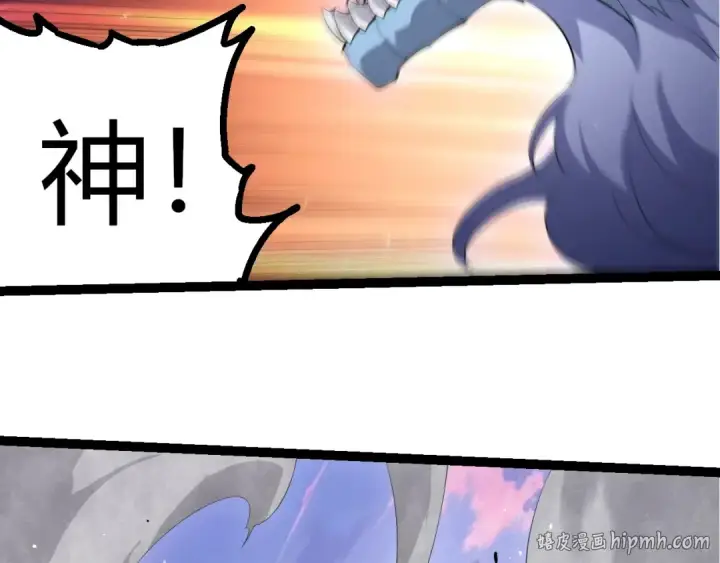 《从大树开始的进化》第516话 周天星辰阵图56