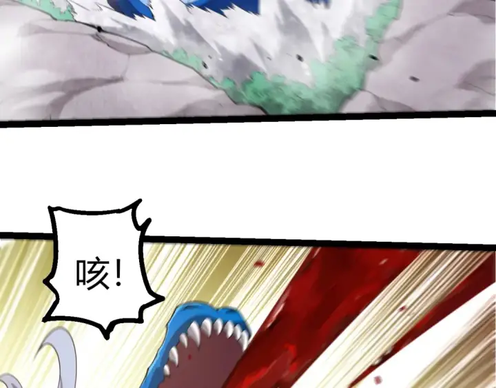 《从大树开始的进化》第516话 周天星辰阵图68