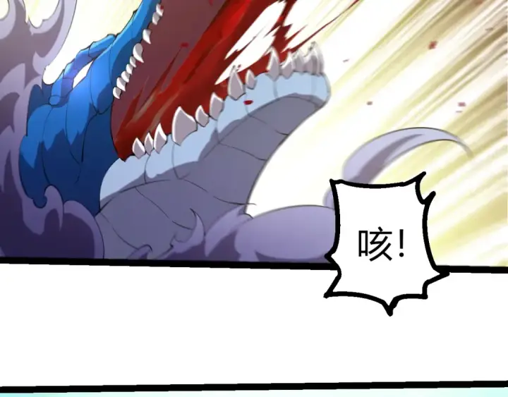 《从大树开始的进化》第516话 周天星辰阵图69