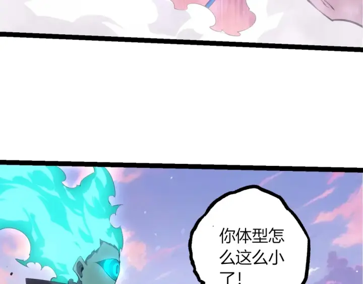 《从大树开始的进化》第516话 周天星辰阵图83