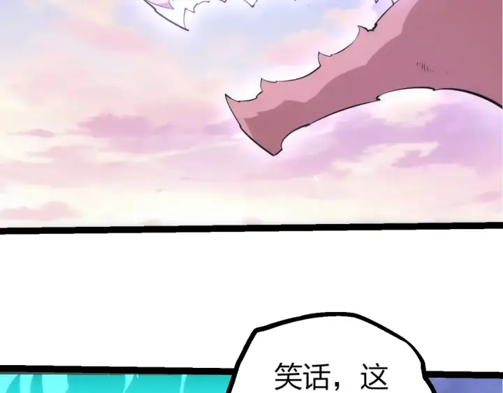 《从大树开始的进化》第516话 周天星辰阵图86