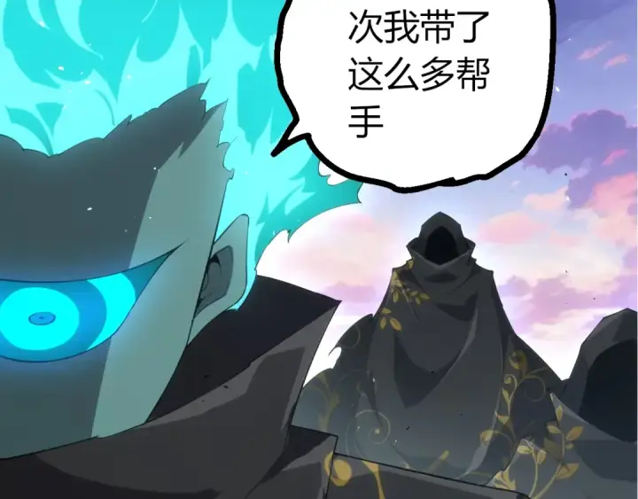 《从大树开始的进化》第516话 周天星辰阵图87