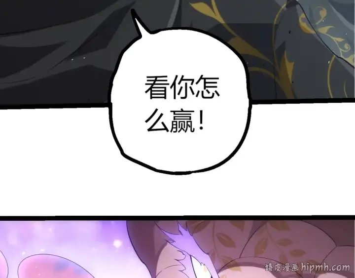 《从大树开始的进化》第516话 周天星辰阵图88
