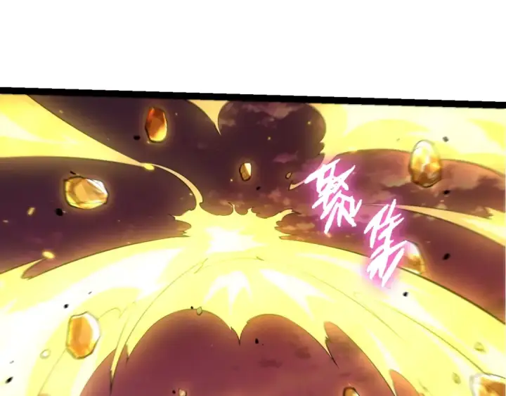 《从大树开始的进化》第516话 周天星辰阵图95