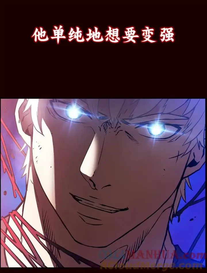漫画《从地狱归来的圣座》0.序章第23张图