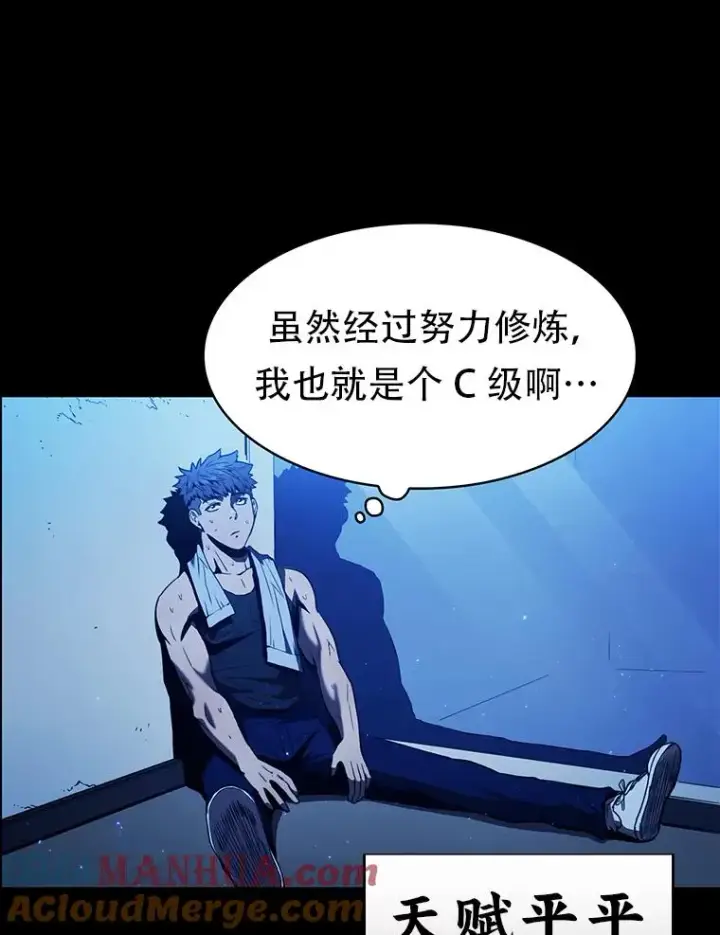 漫画《从地狱归来的圣座》0.序章第3张图
