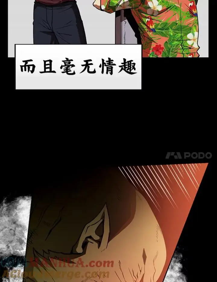 漫画《从地狱归来的圣座》0.序章第7张图