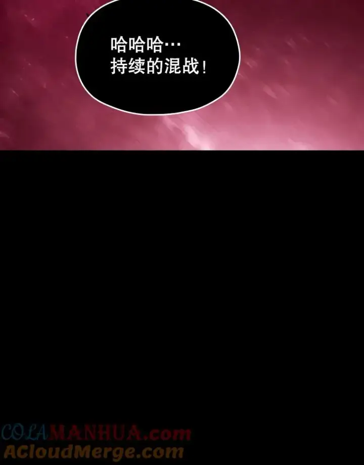 漫画《从地狱归来的圣座》9.恶魔客栈第101张图