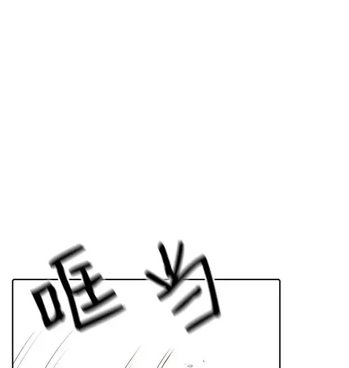 漫画《从地狱归来的圣座》9.恶魔客栈第15张图